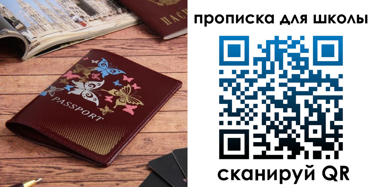 форма 3 в Скопине